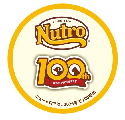 100周年ロゴ