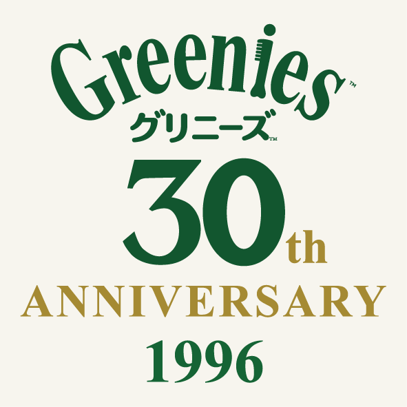 2025 Greenies 30th_logo_OL